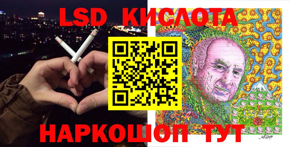 Марки NBOMe 1,5мг  Наркотические марки  Марки NBOMe 1,5мг  Бердск  Вход с VPN 