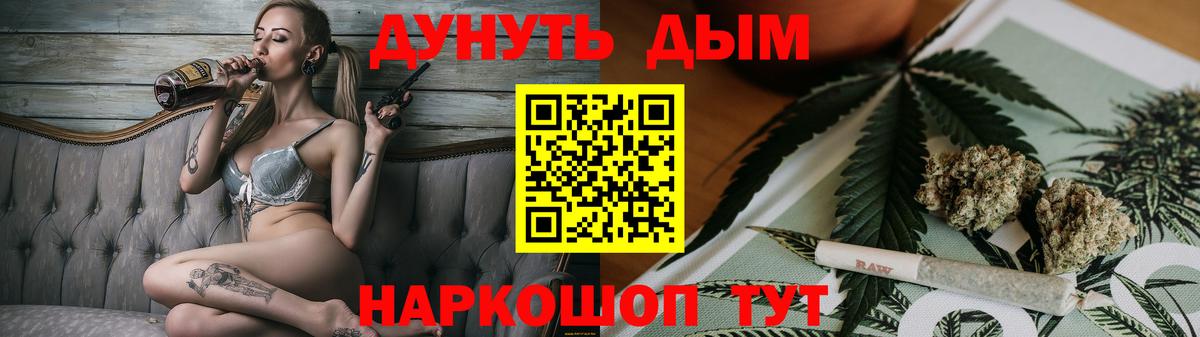 Шишки марихуана гибрид  Вход с VPN  Шишки марихуана Bruce Banner  Конопля THC 21%  Бердск 